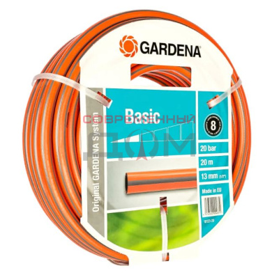 Шланг Basic 9х9, 1/2" х 20м, GARDENA
